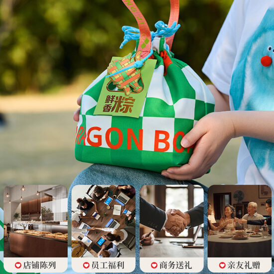 2025 Dragon Boat Festival Canvas Gift Bag for Zongzi Packaging