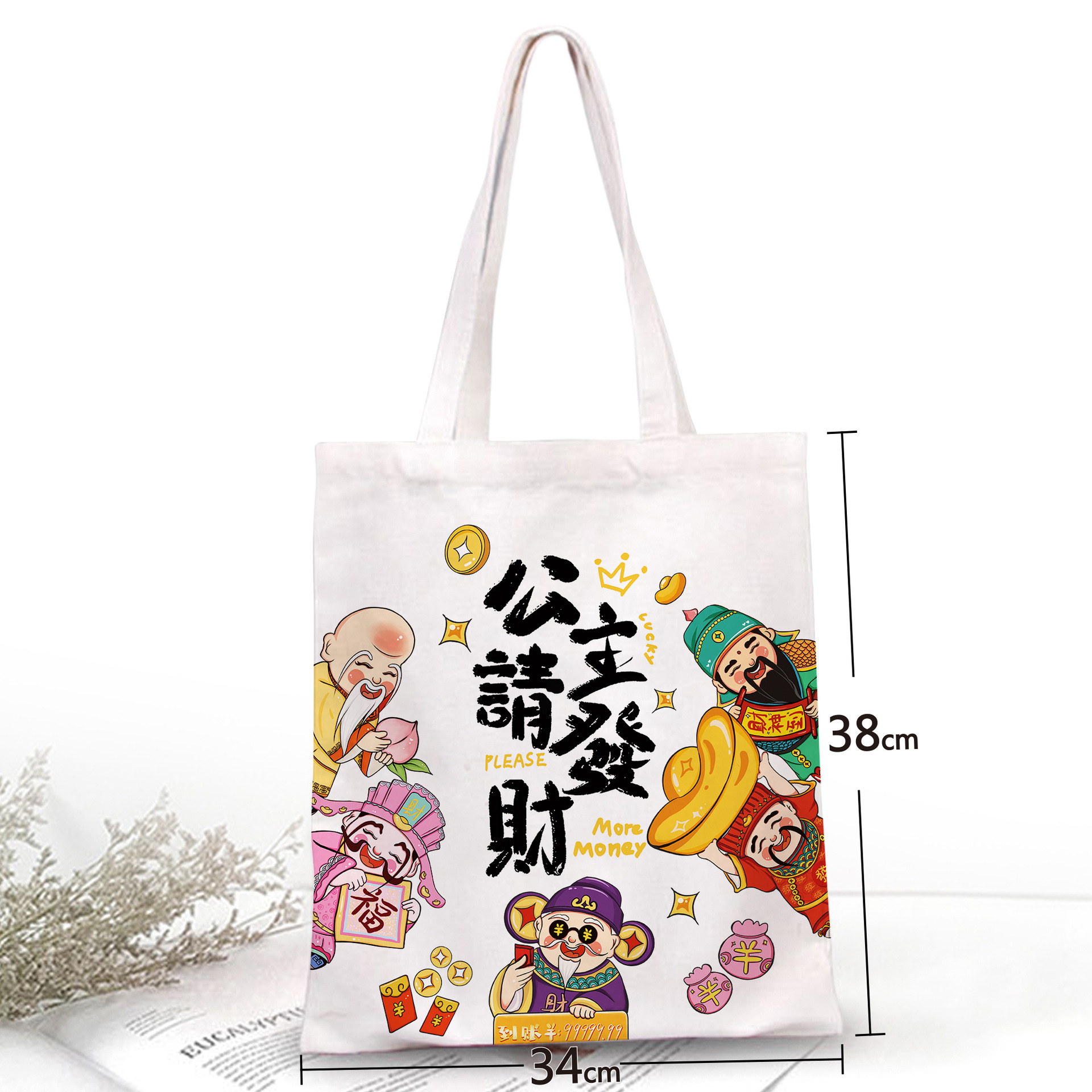 Blank Custom Canvas Tote Bag with Logo Print