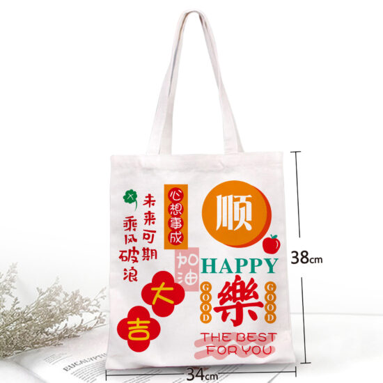  Blank Custom Canvas Tote Bag with Logo Print