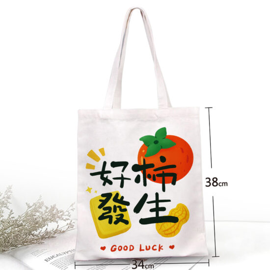  Blank Custom Canvas Tote Bag with Logo Print