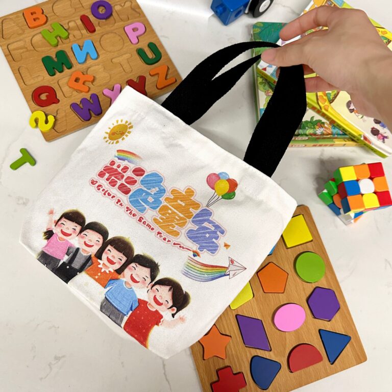 Children's Day Canvas Tote Gift Bag for Kids – DIY & Snack Bag