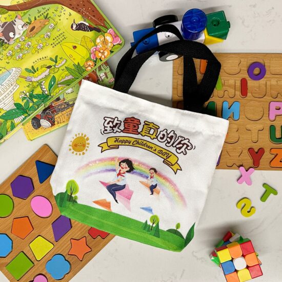 Children's Day Canvas Tote Gift Bag for Kids – DIY & Snack Bag