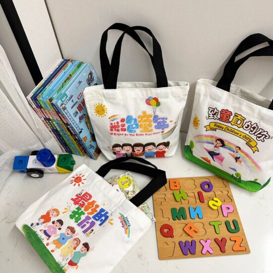Children's Day Canvas Tote Gift Bag for Kids – DIY & Snack Bag