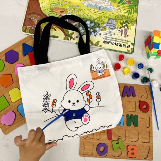 Children's Day Canvas Tote Gift Bag for Kids – DIY & Snack Bag