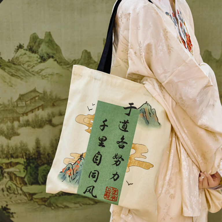 Canvas tote bag with Chinese calligraphy design and traditional aesthetic
