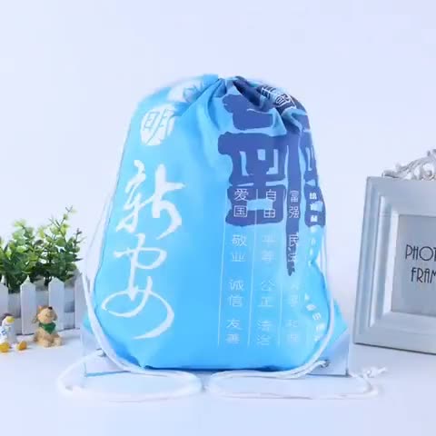 Colorful Printed Polyester Sports Drawstring Bag