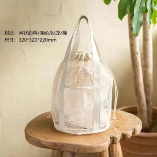 Foldable mesh tote bag with drawstring for travel and swimming