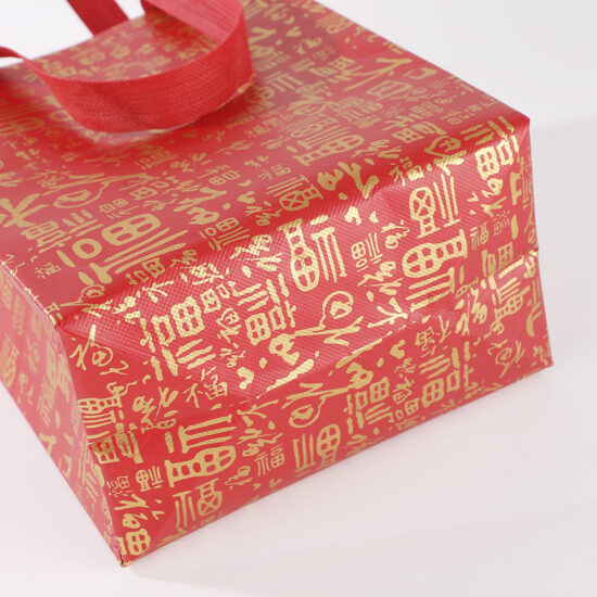 Red “Fu” Waterproof Non-Woven Gift Tote Bag for New Year